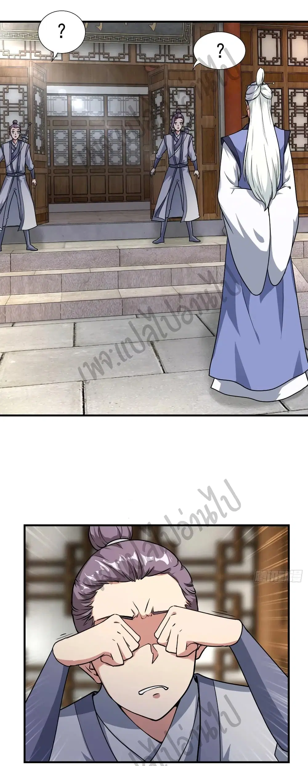 Super Harem Card ตอนที่ 129 — หน้า 2 จาก 25