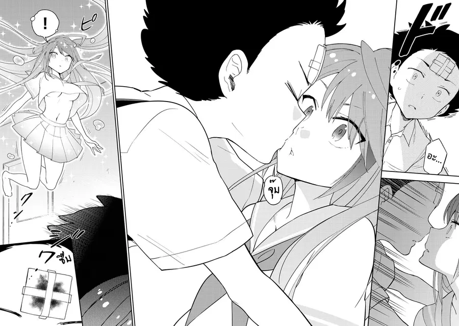 Hatsukoi Zombie ตอนที่ 42 — หน้า 10 จาก 18