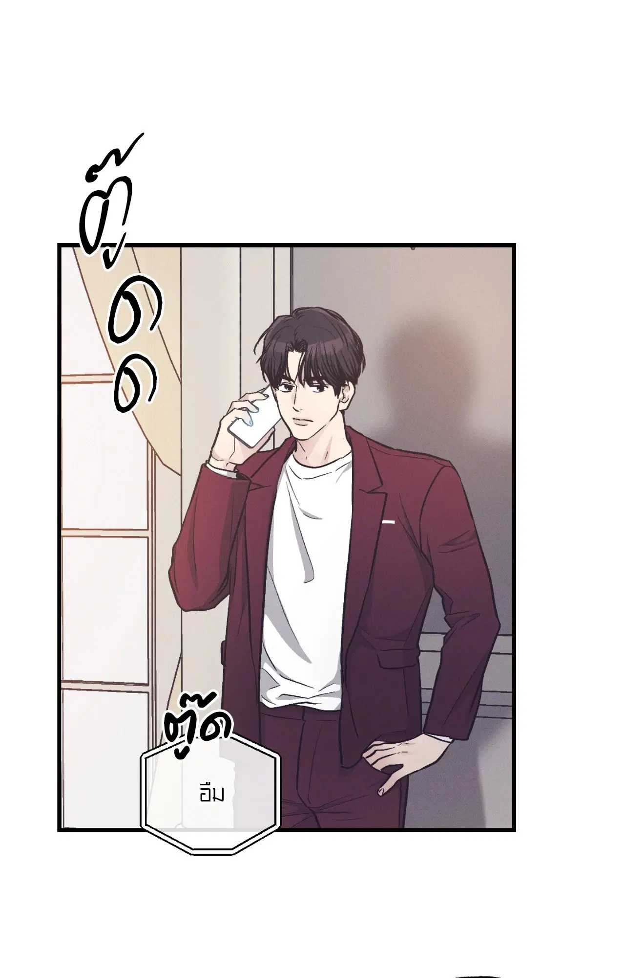 PAYBACK ตอนที่ 95.13 — หน้า 22 จาก 82