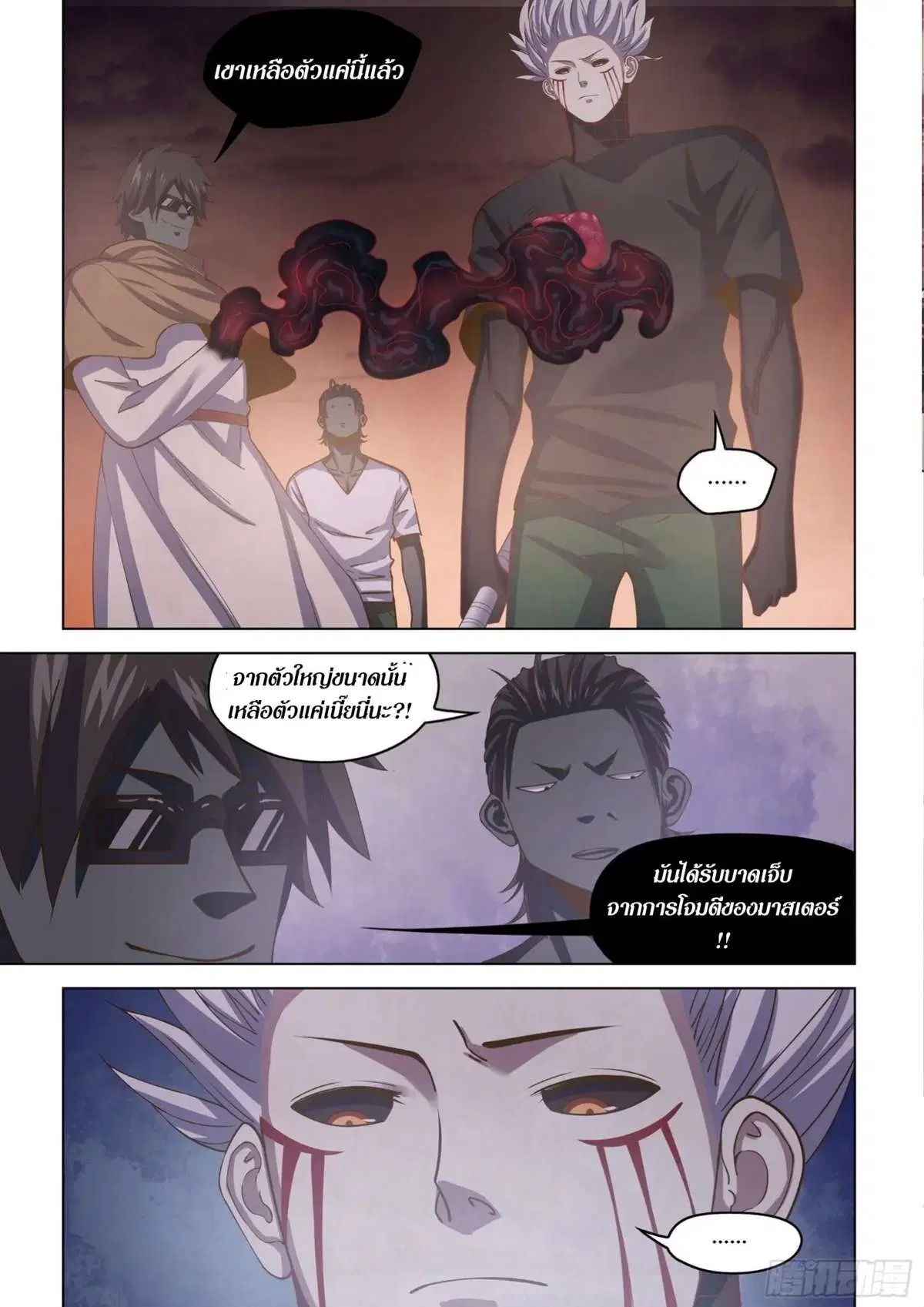 The Last Human ตอนที่ 436 — หน้า 15 จาก 17