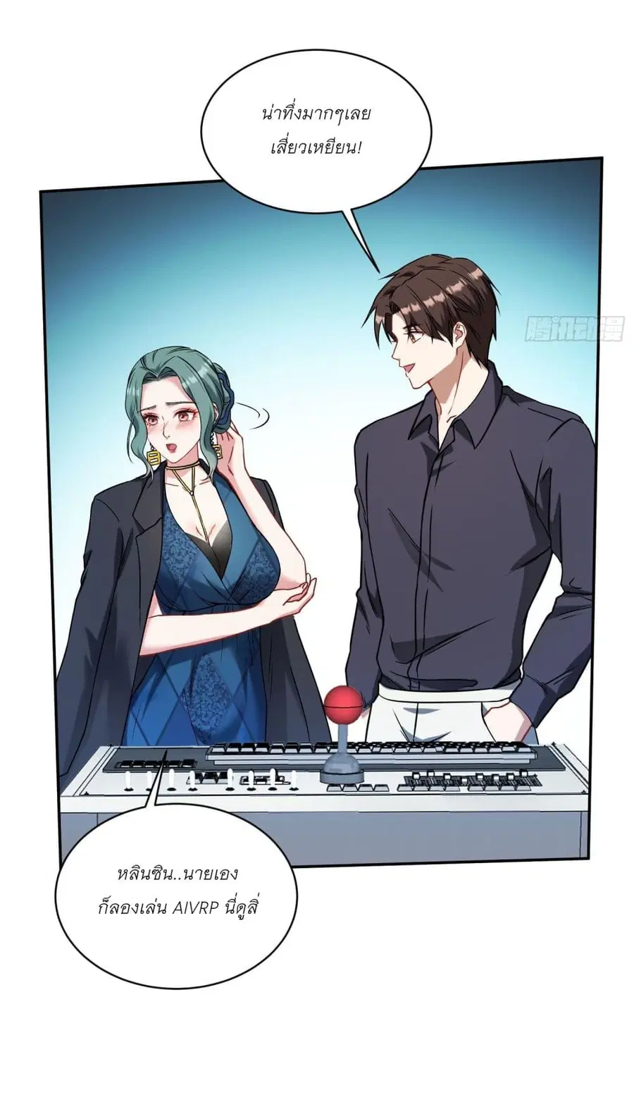 Became a Billionaire After Dog Licking Improperly ตอนที่ 89 — หน้า 28 จาก 44