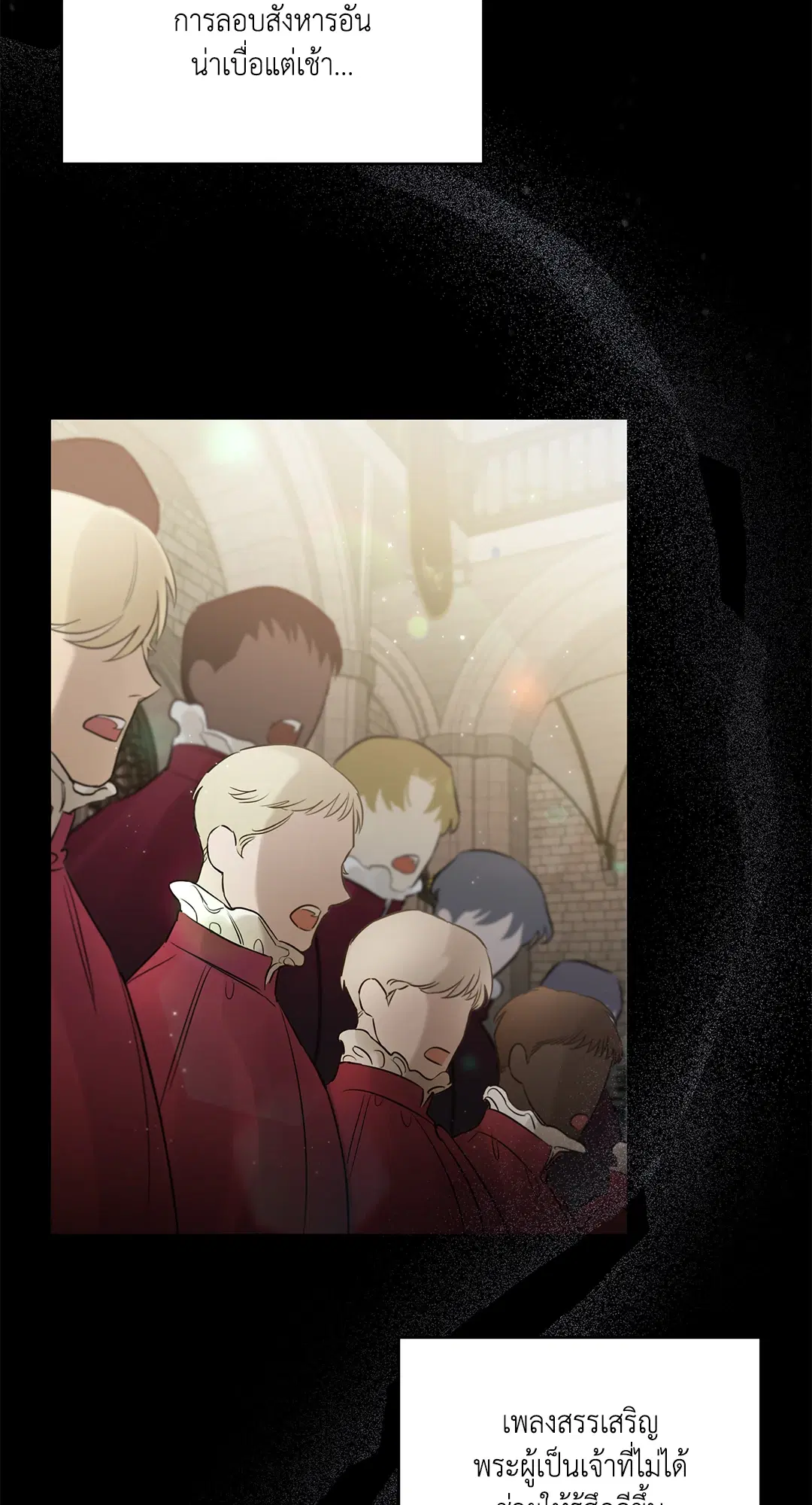 Roses and Champagne ตอนที่ 52.01 — หน้า 47 จาก 111