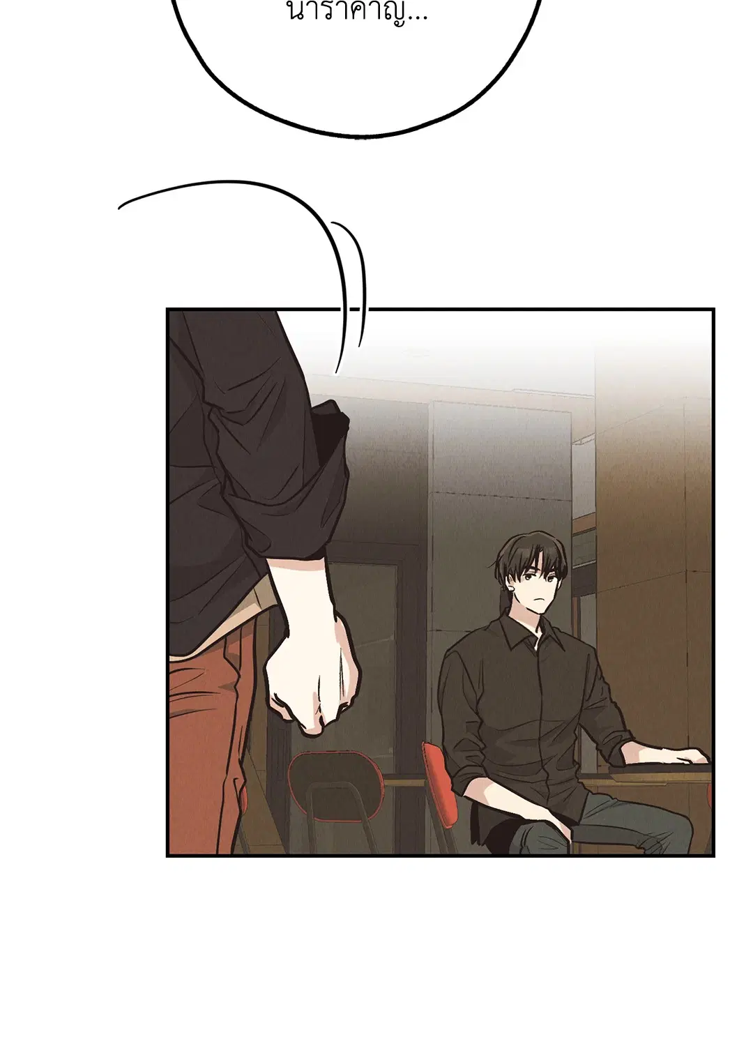 PAYBACK ตอนที่ 69 — หน้า 59 จาก 87