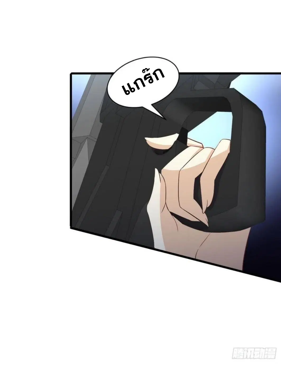 Immortal Swordsman in the Reverse World ตอนที่ 162 — หน้า 31 จาก 47