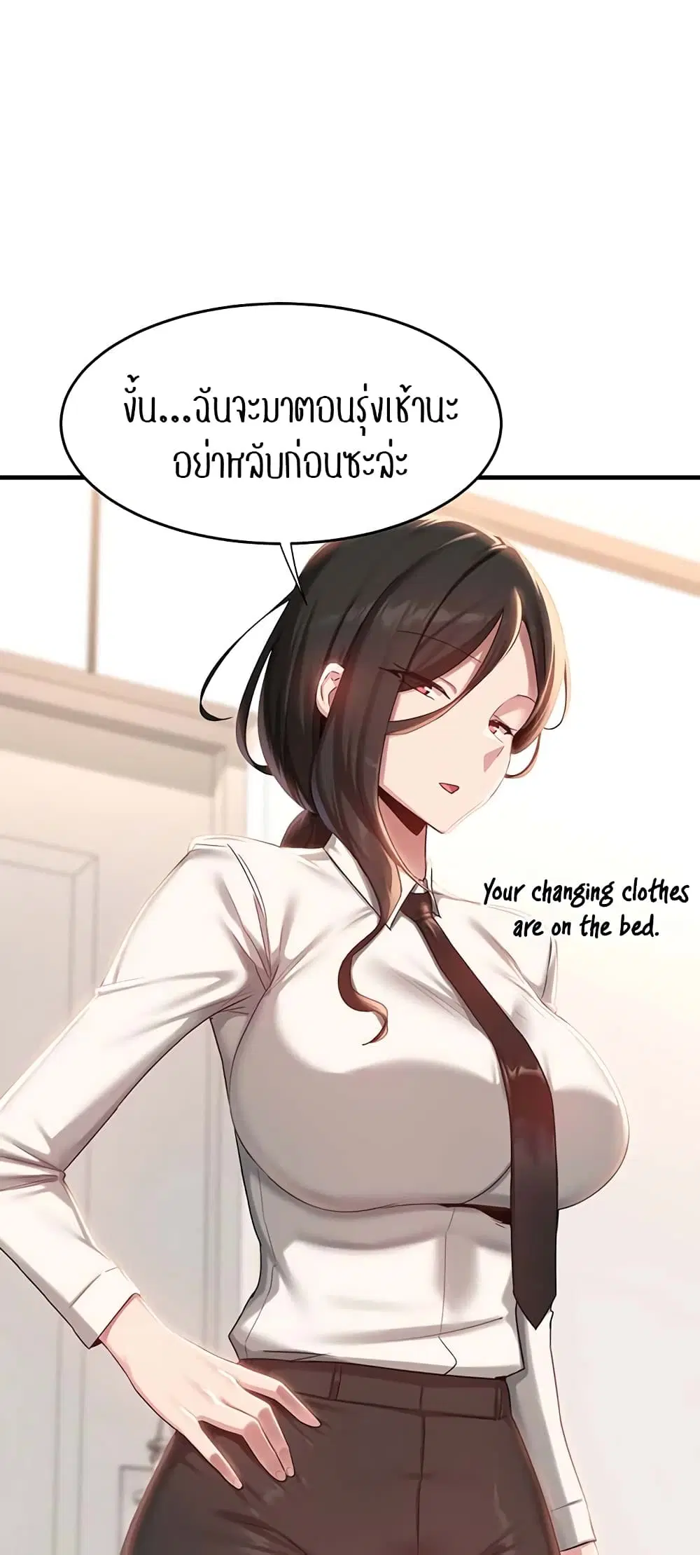 Sextudy Group ตอนที่ 76 — หน้า 39 จาก 64