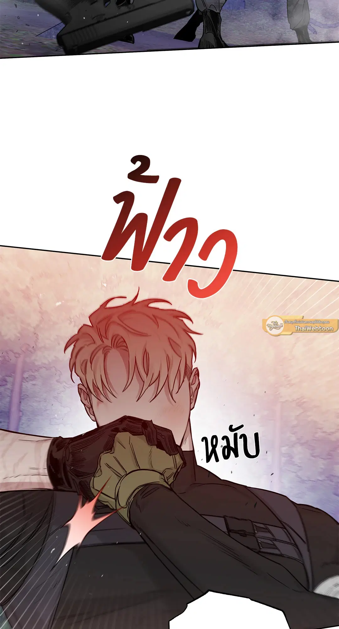 Roses and Champagne ตอนที่ 52.01 — หน้า 6 จาก 111