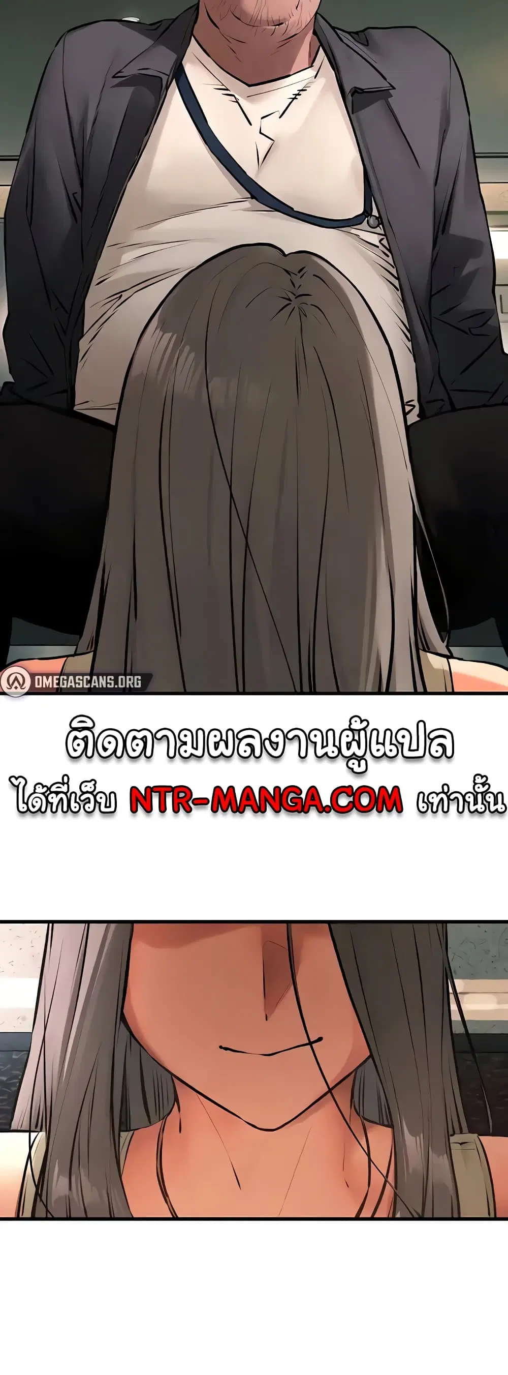 Moby Dick ตอนที่ 21 — หน้า 6 จาก 50