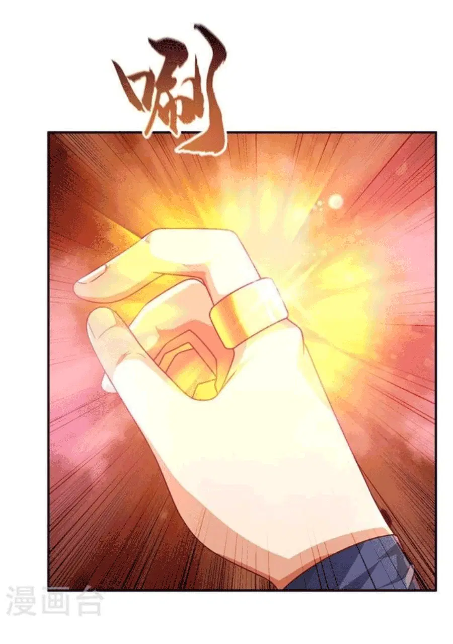 Wu Ni ตอนที่ 215 — หน้า 2 จาก 35