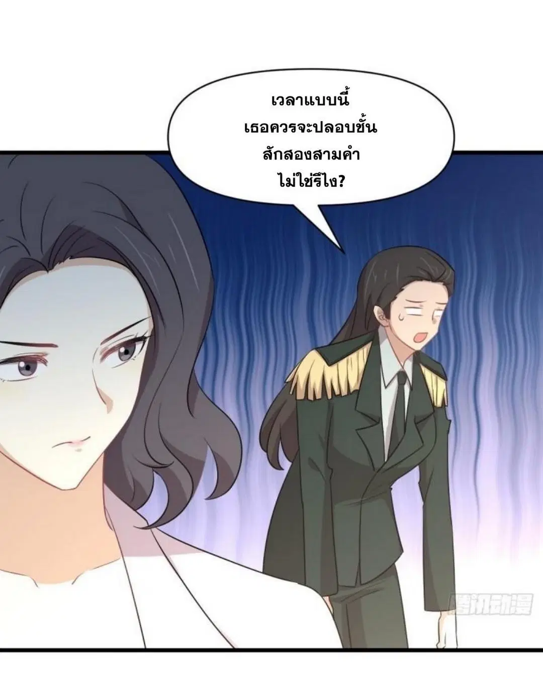 Immortal Swordsman in the Reverse World ตอนที่ 288 — หน้า 42 จาก 46