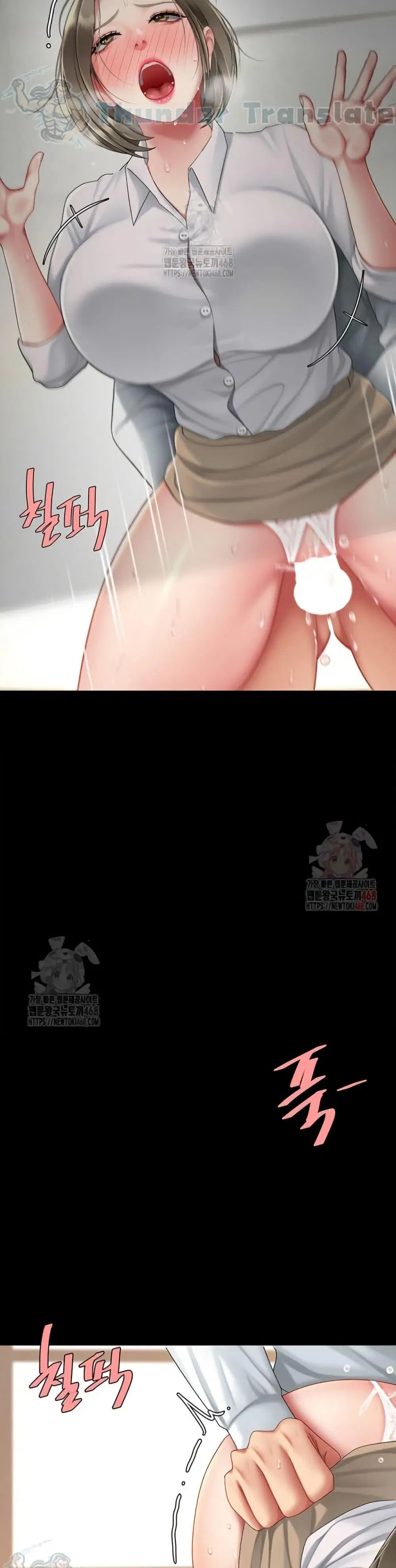 Go Ahead Mom ตอนที่ 102 — หน้า 43 จาก 62
