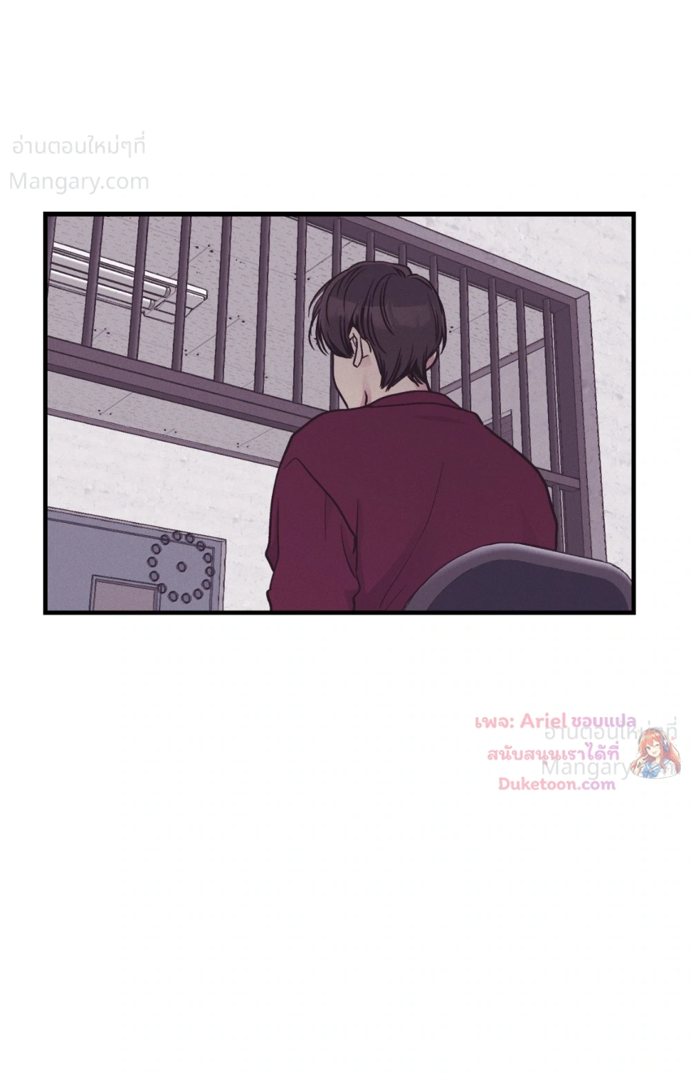 PAYBACK ตอนที่ 109 — หน้า 62 จาก 110