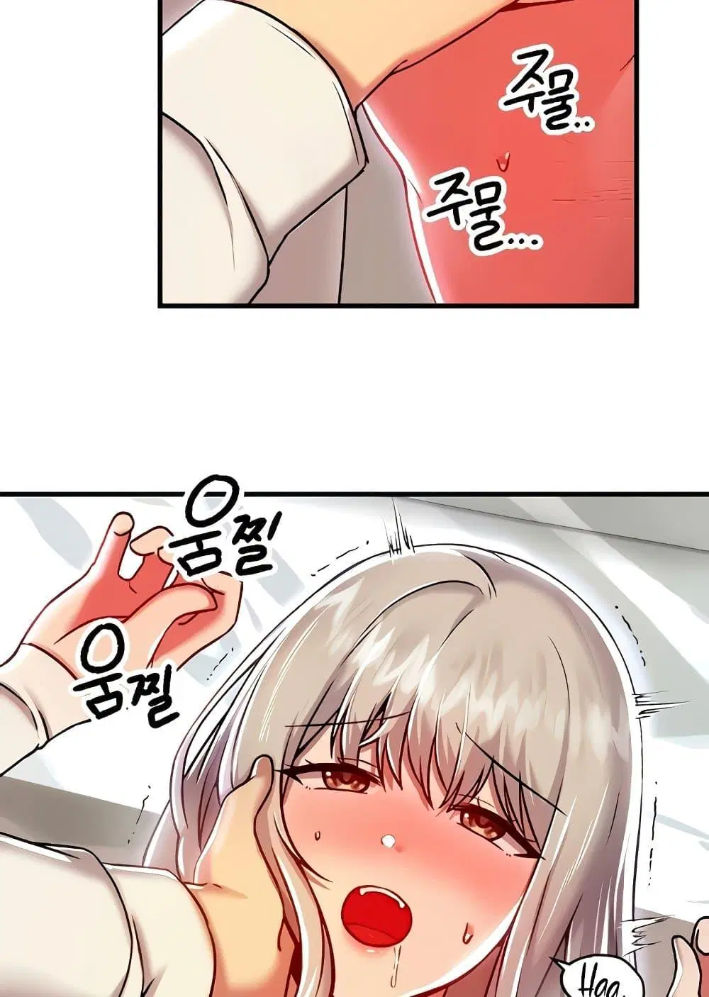 Trapped in the Academy’s Eroge ตอนที่ 92 — หน้า 63 จาก 100