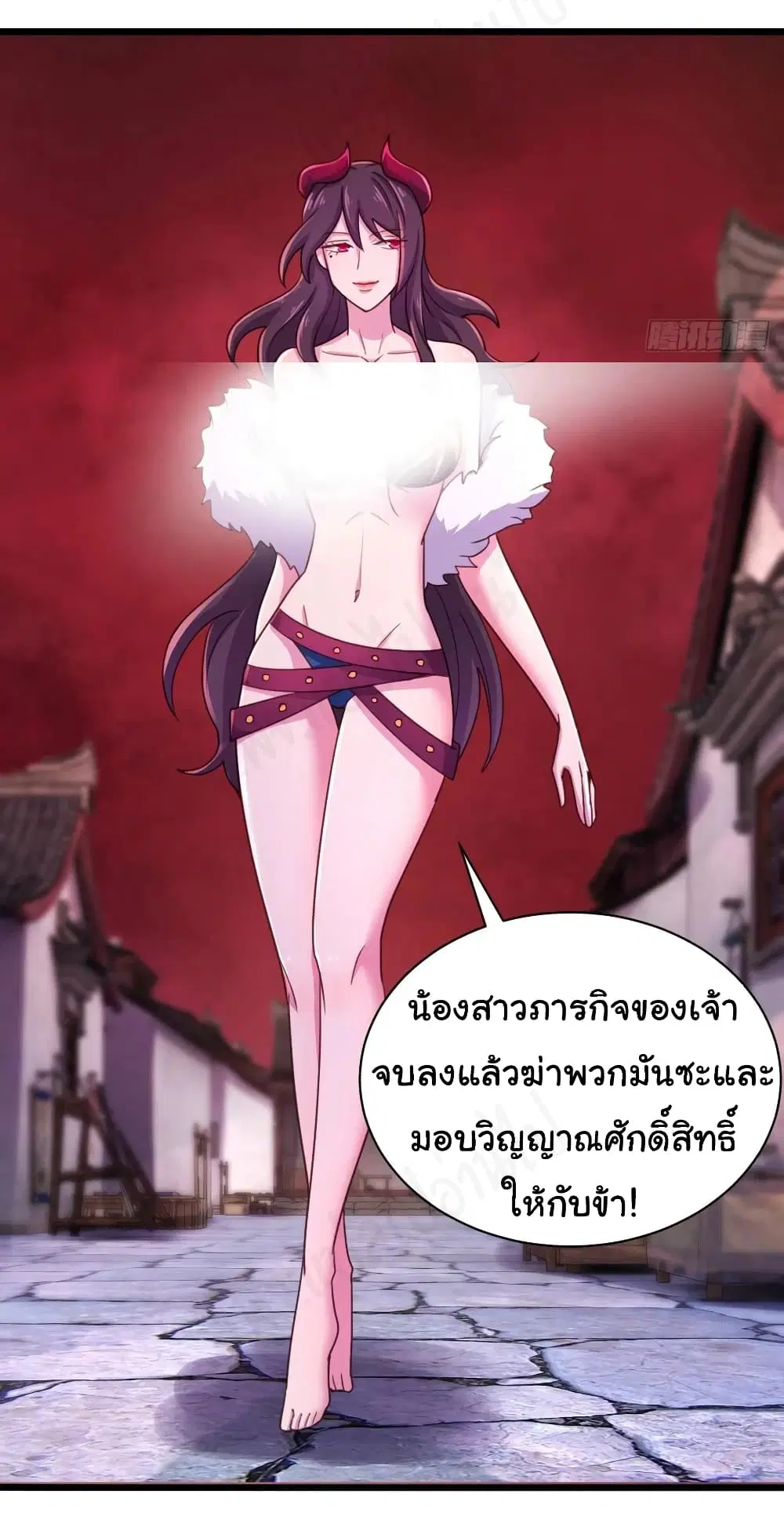 Super Harem Card ตอนที่ 185 — หน้า 16 จาก 17