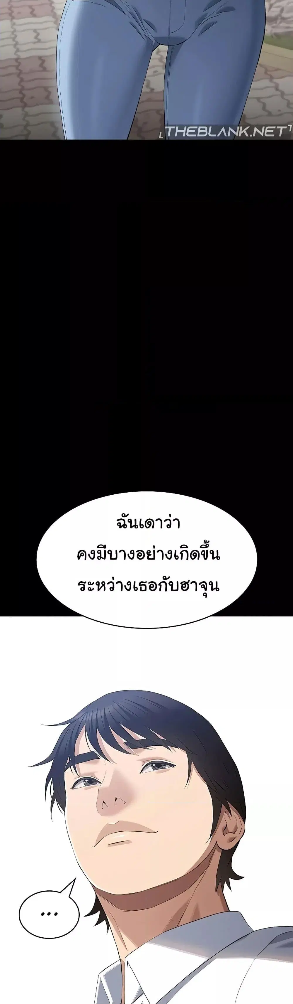 Resume ตอนที่ 89 — หน้า 57 จาก 61