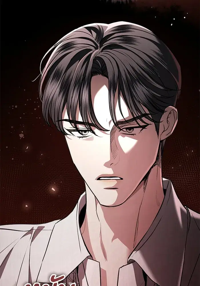 To My Husband’s Mistress ตอนที่ 99 — หน้า 52 จาก 121