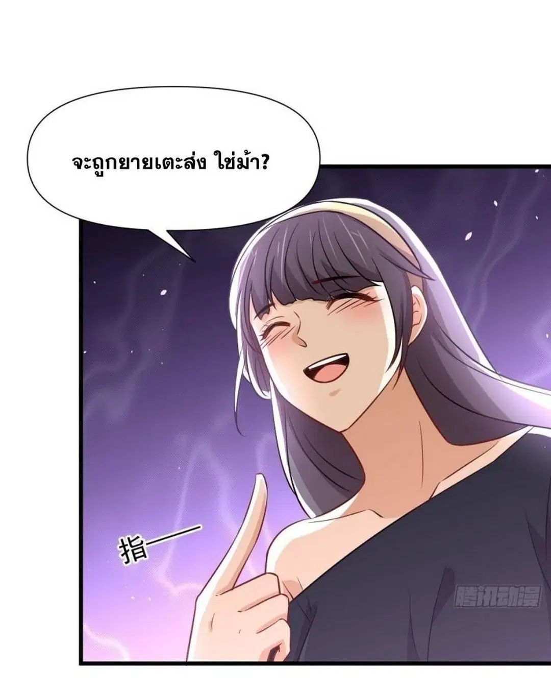 Immortal Swordsman in the Reverse World ตอนที่ 242 — หน้า 17 จาก 45