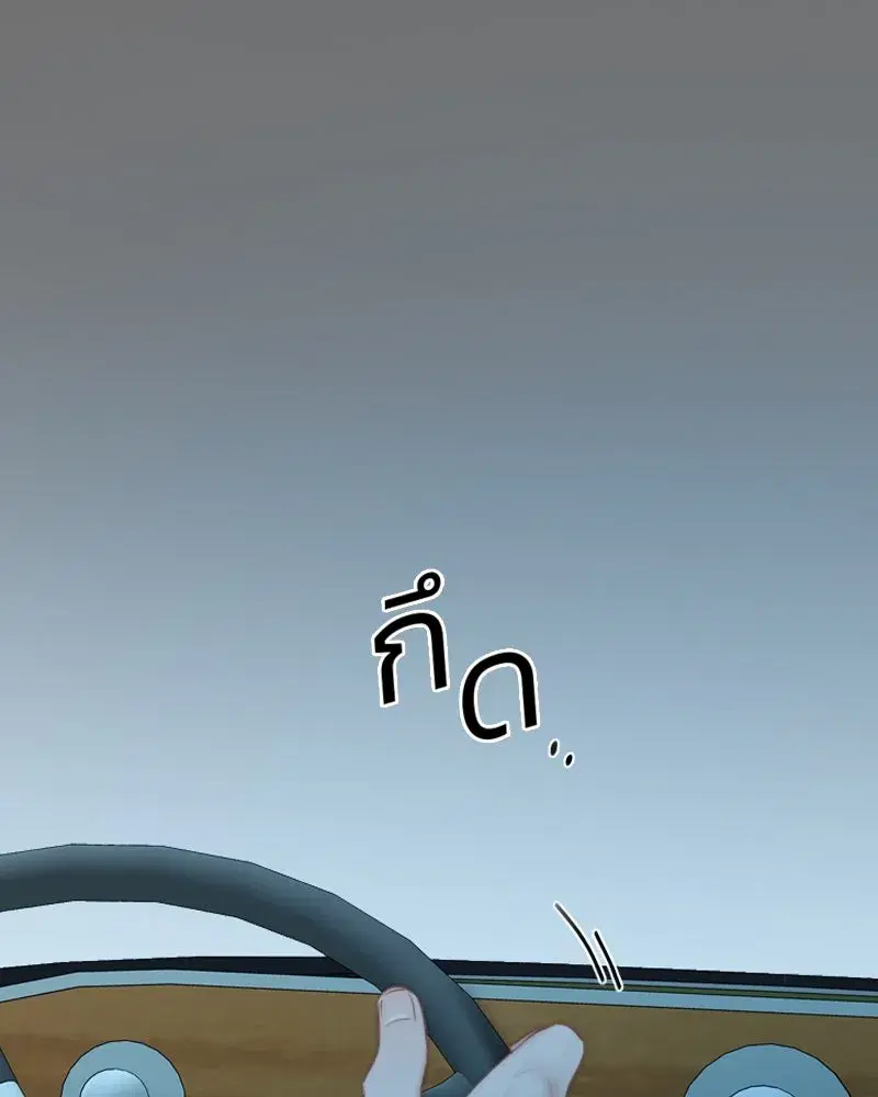 Serena ตอนที่ 72 — หน้า 16 จาก 128