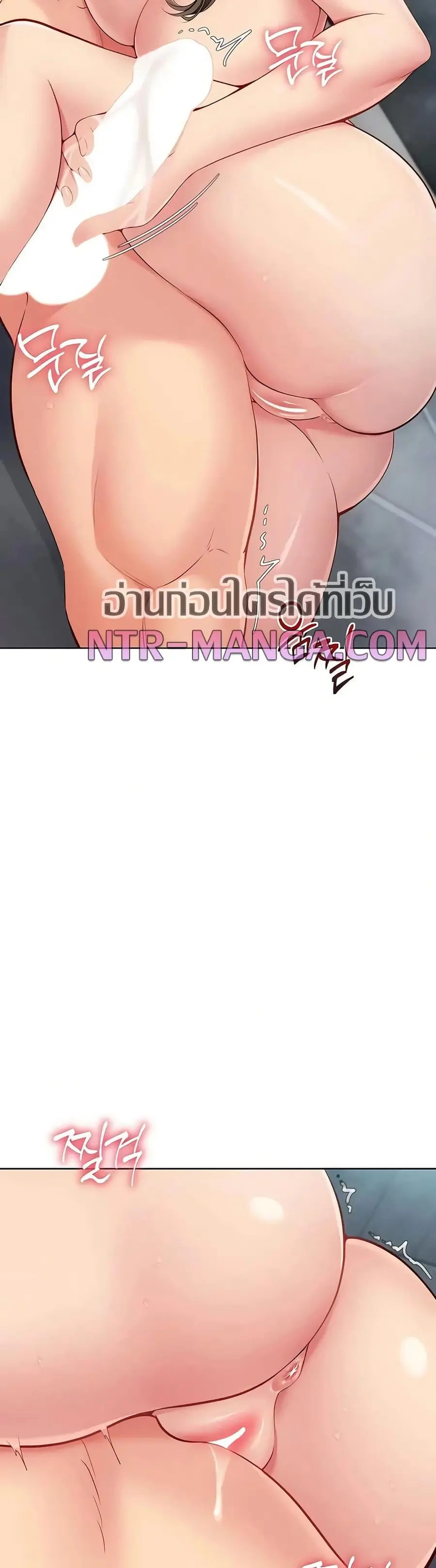 Set Up ตอนที่ 87 — หน้า 11 จาก 51