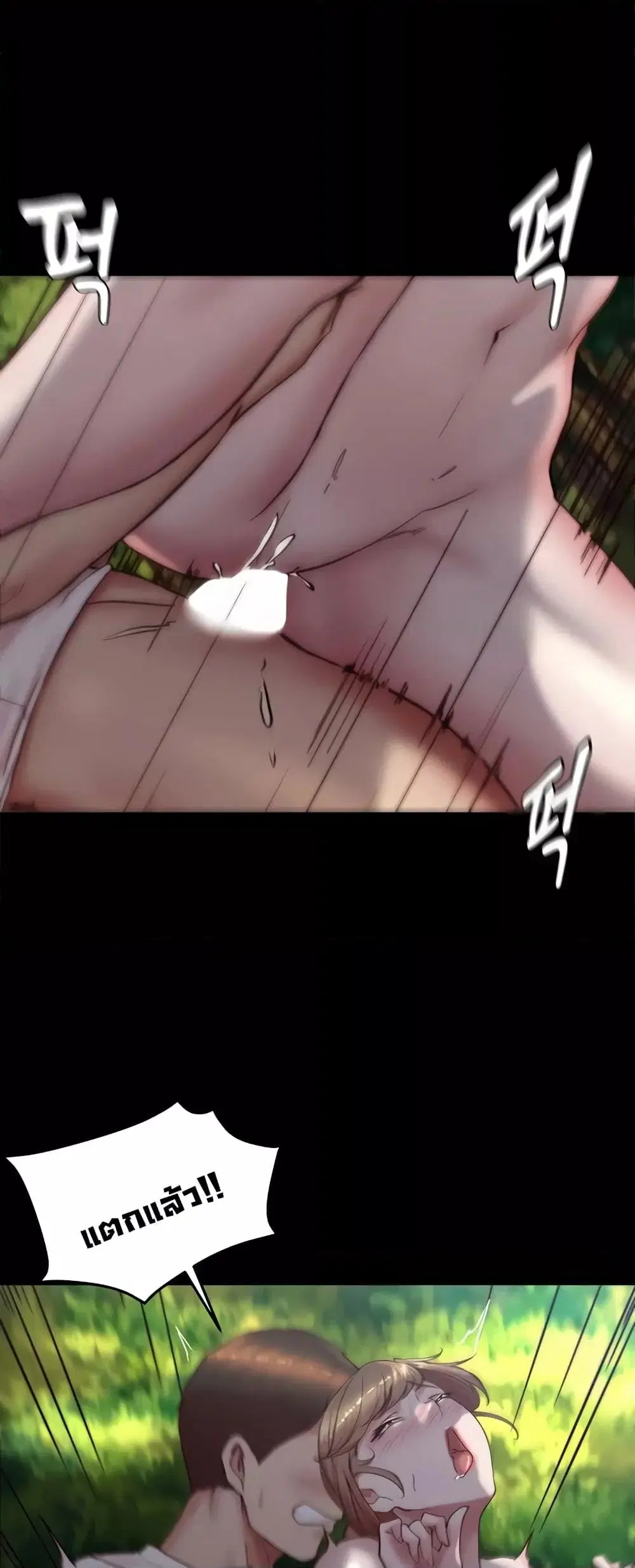 Panty Note ตอนที่ 175 — หน้า 28 จาก 61