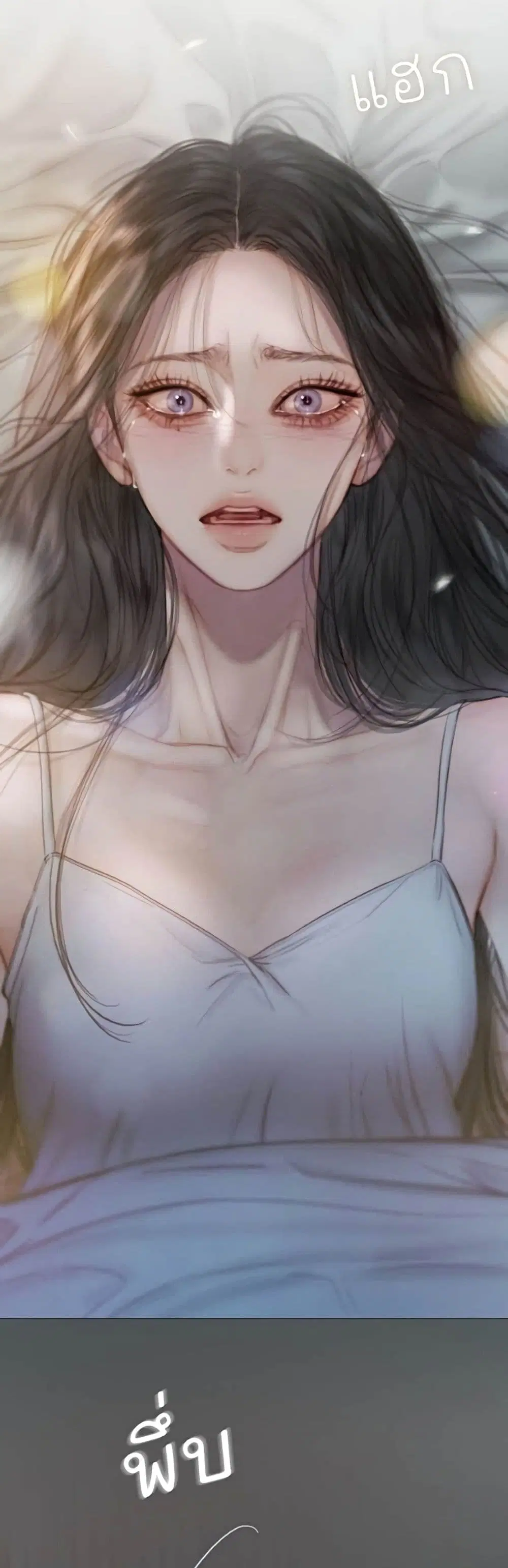 Serena ตอนที่ 134 — หน้า 42 จาก 52