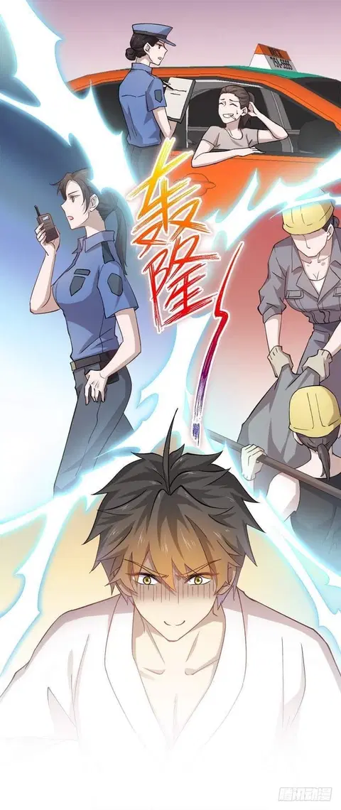 Immortal Swordsman in the Reverse World ตอนที่ 1 — หน้า 57 จาก 58