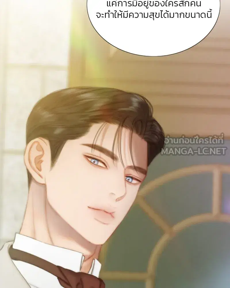 Serena ตอนที่ 113 — หน้า 33 จาก 124