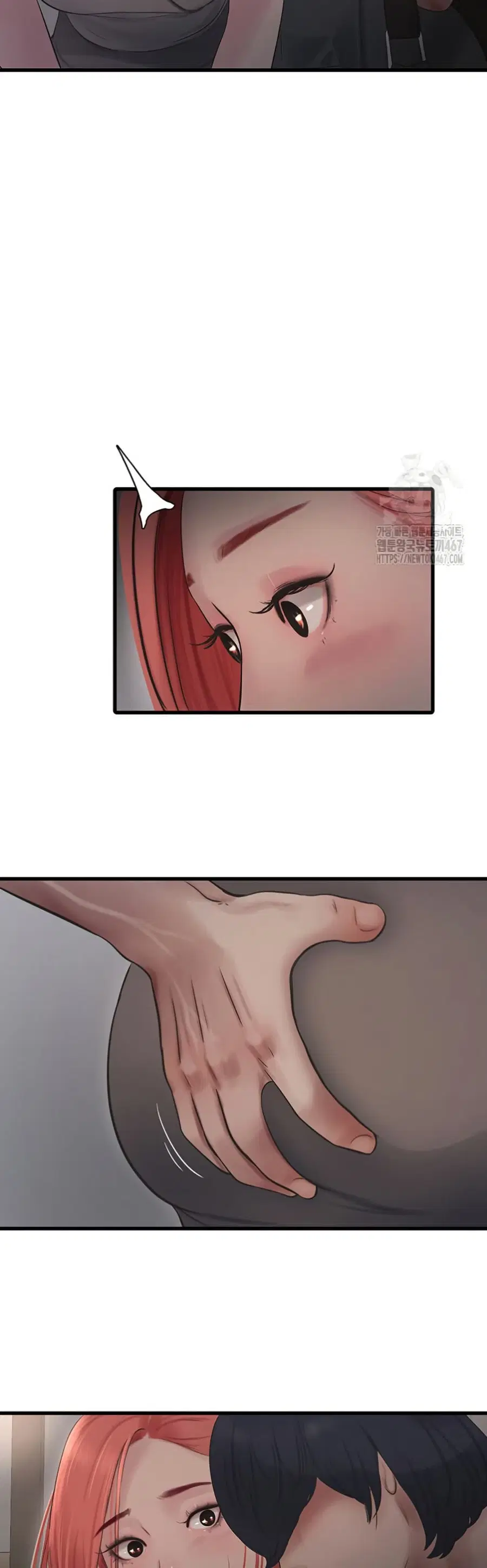 The Hole Diary ตอนที่ 74 — หน้า 18 จาก 31