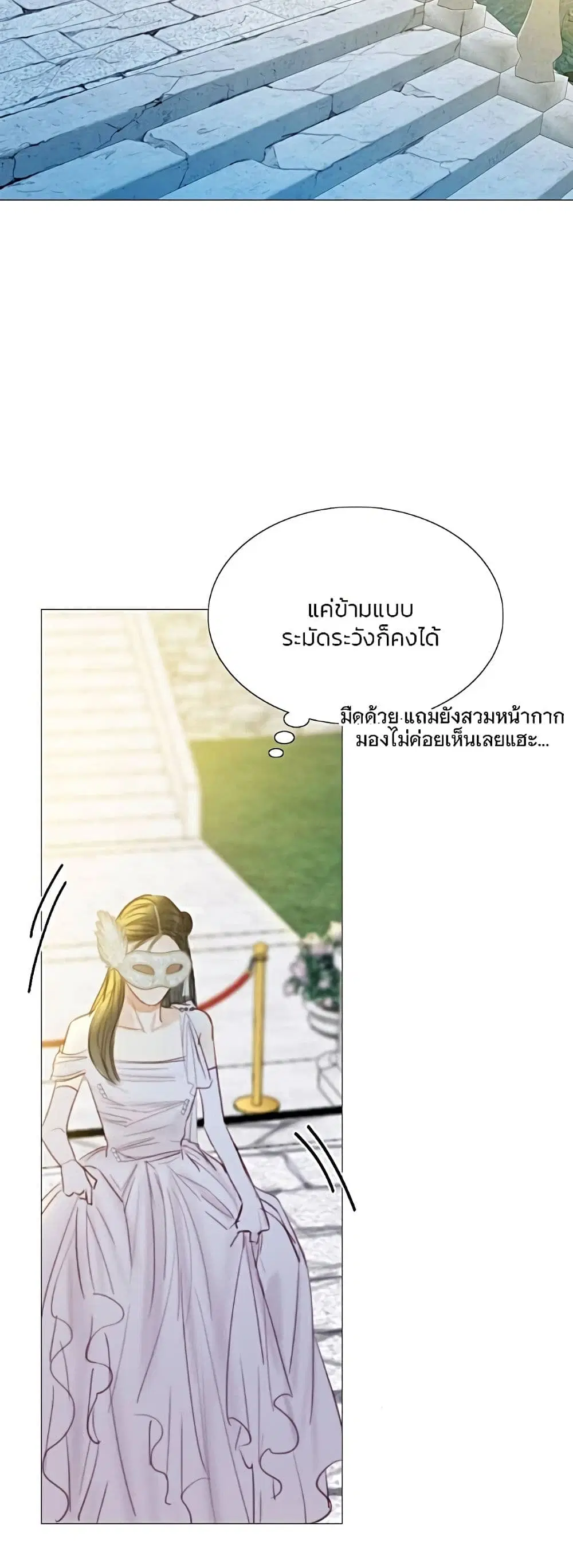 Serena ตอนที่ 65 — หน้า 38 จาก 62