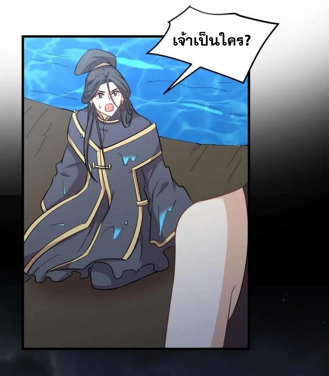 Immortal Swordsman in the Reverse World ตอนที่ 212 — หน้า 37 จาก 49