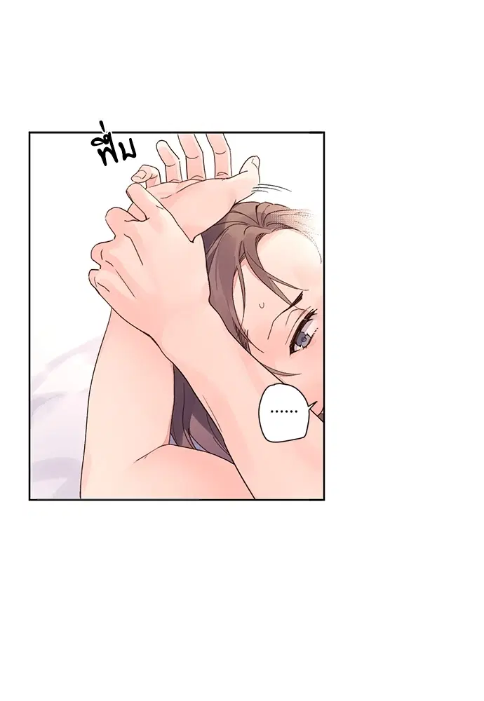 4 Week Lovers ตอนที่ 7 — หน้า 13 จาก 48
