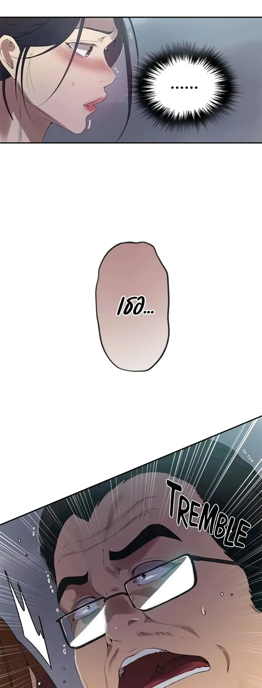 Secret Class ตอนที่ 236 — หน้า 9 จาก 50