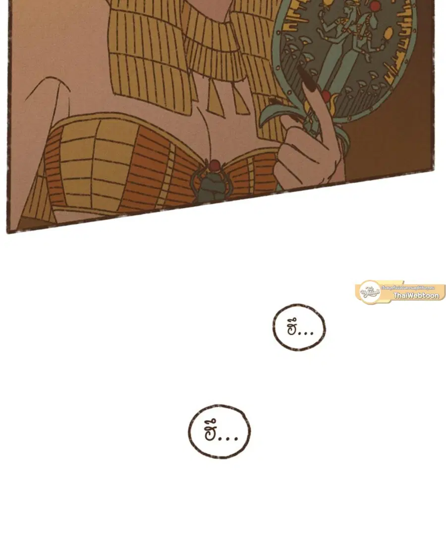 ENNEAD ตอนที่ 111 — หน้า 64 จาก 67