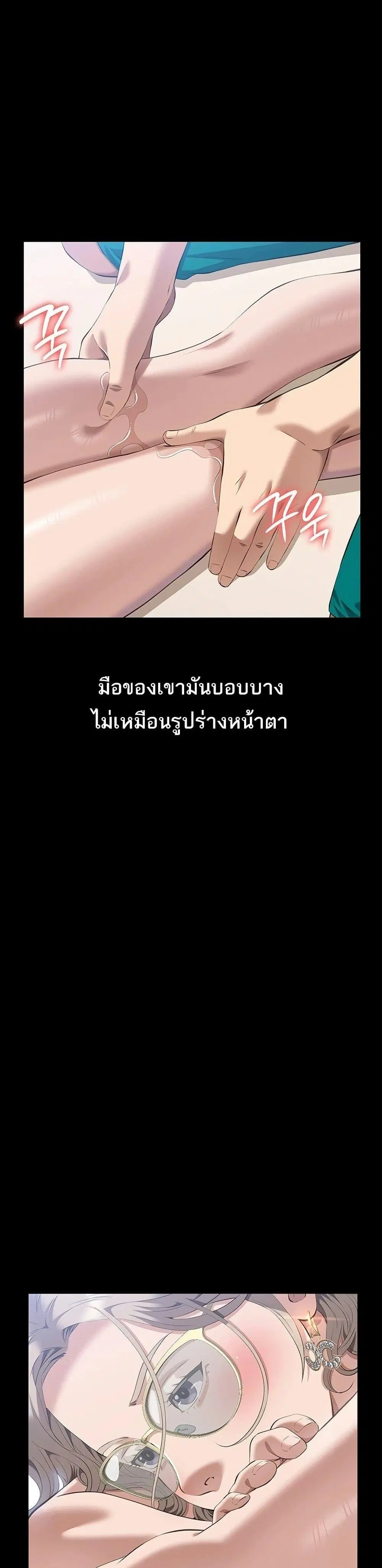 Resume ตอนที่ 99 — หน้า 34 จาก 51