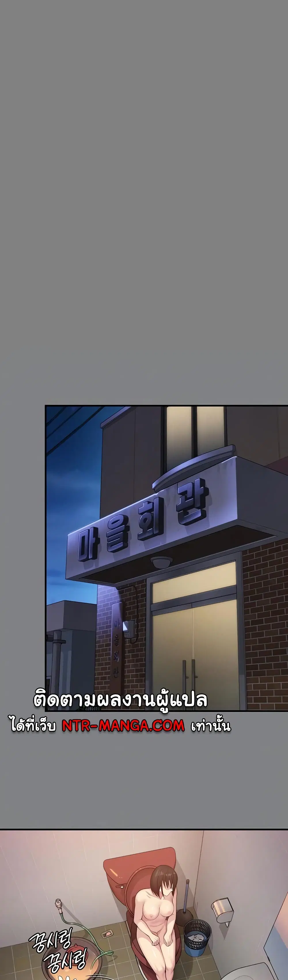 Queen Bee ตอนที่ 308 — หน้า 8 จาก 61