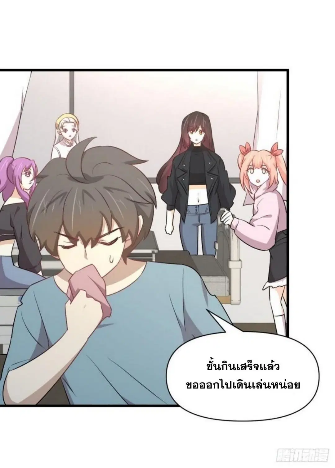 Immortal Swordsman in the Reverse World ตอนที่ 284 — หน้า 27 จาก 37