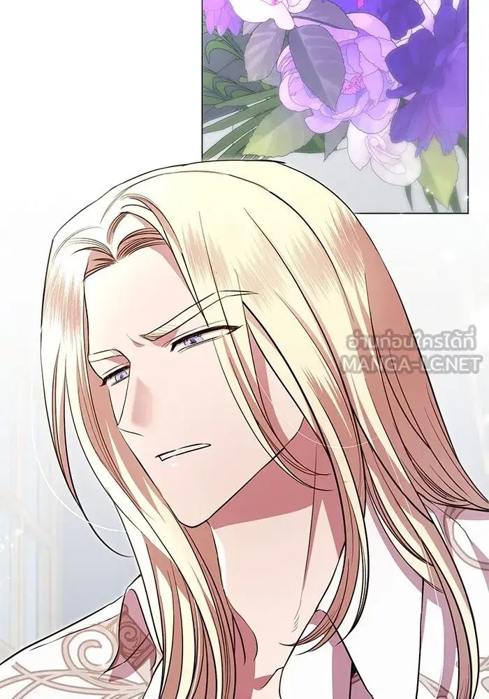 To My Husband’s Mistress ตอนที่ 13 — หน้า 84 จาก 113