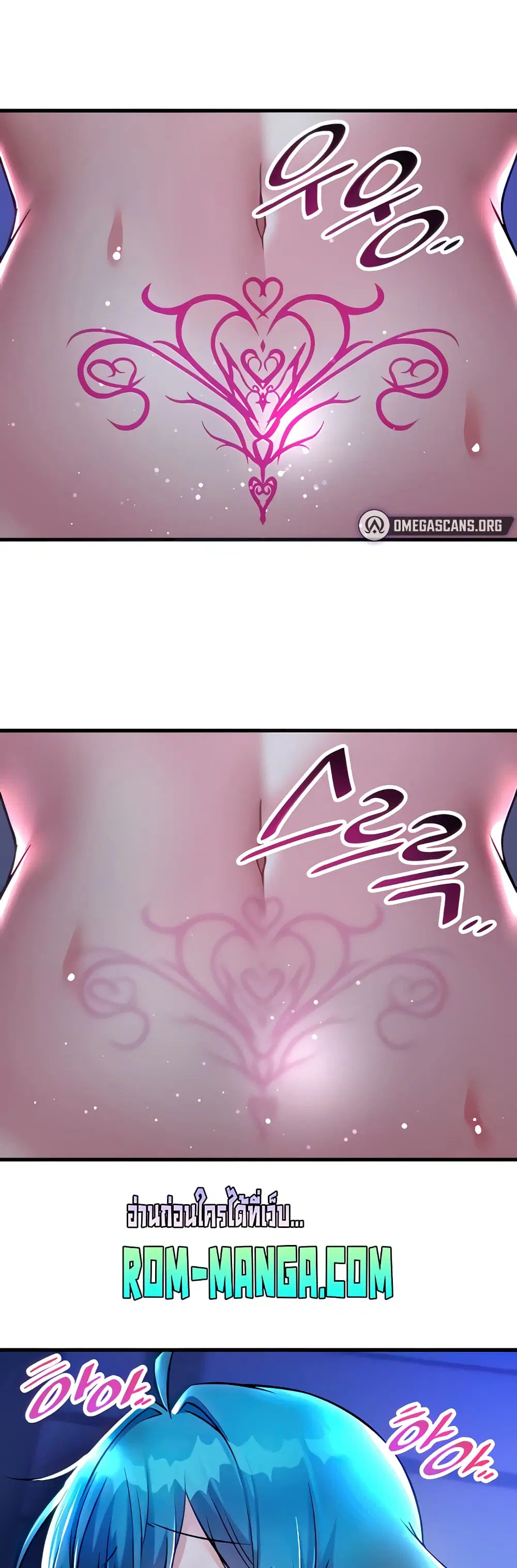 Trapped in the Academy’s Eroge ตอนที่ 26 — หน้า 2 จาก 52
