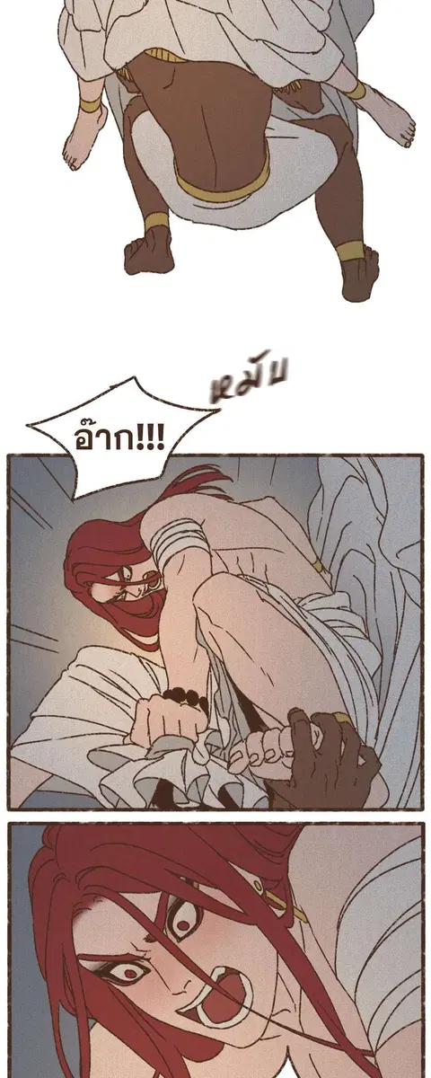 ENNEAD ตอนที่ 71 — หน้า 10 จาก 31