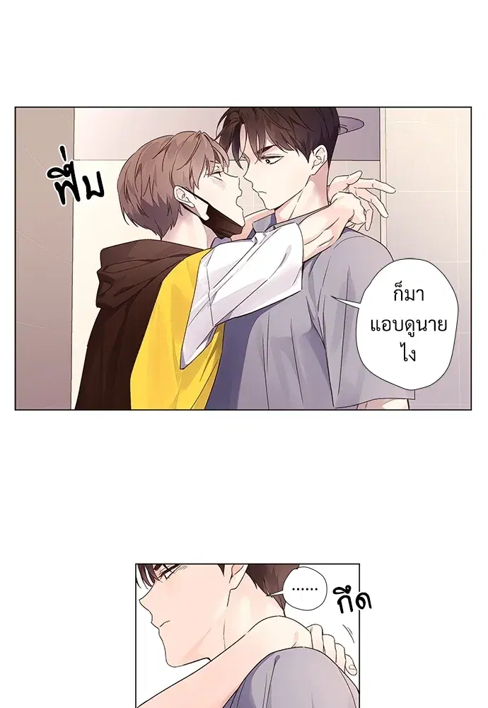 4 Week Lovers ตอนที่ 40 — หน้า 29 จาก 42