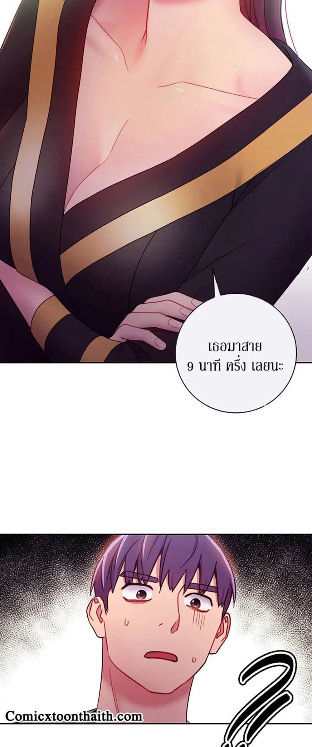 Stepmother Friends ตอนที่ 32 — หน้า 51 จาก 51