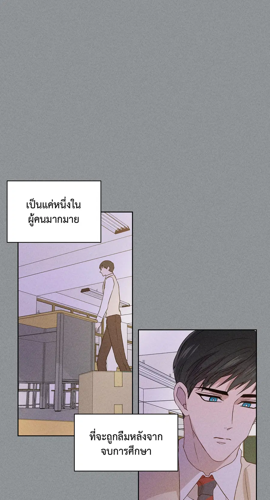 A Man of Virtue ตอนที่ 75 — หน้า 34 จาก 50