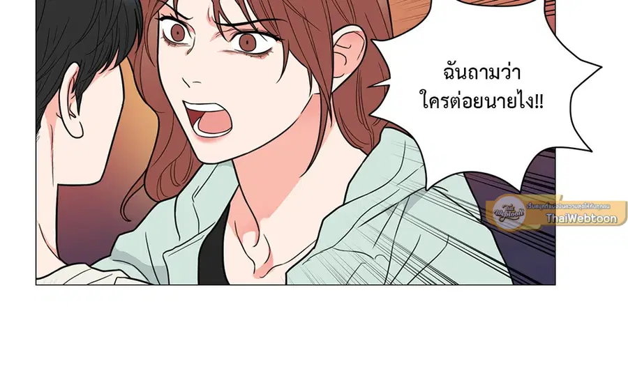Sadistic Beauty ตอนที่ 110 — หน้า 26 จาก 45