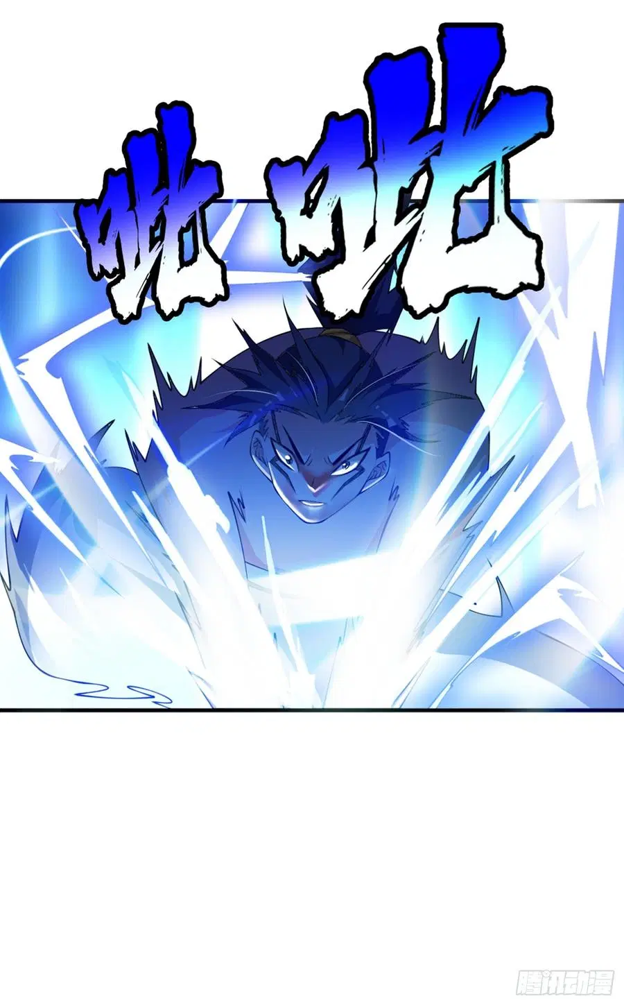 Wu Ni ตอนที่ 35 — หน้า 18 จาก 29