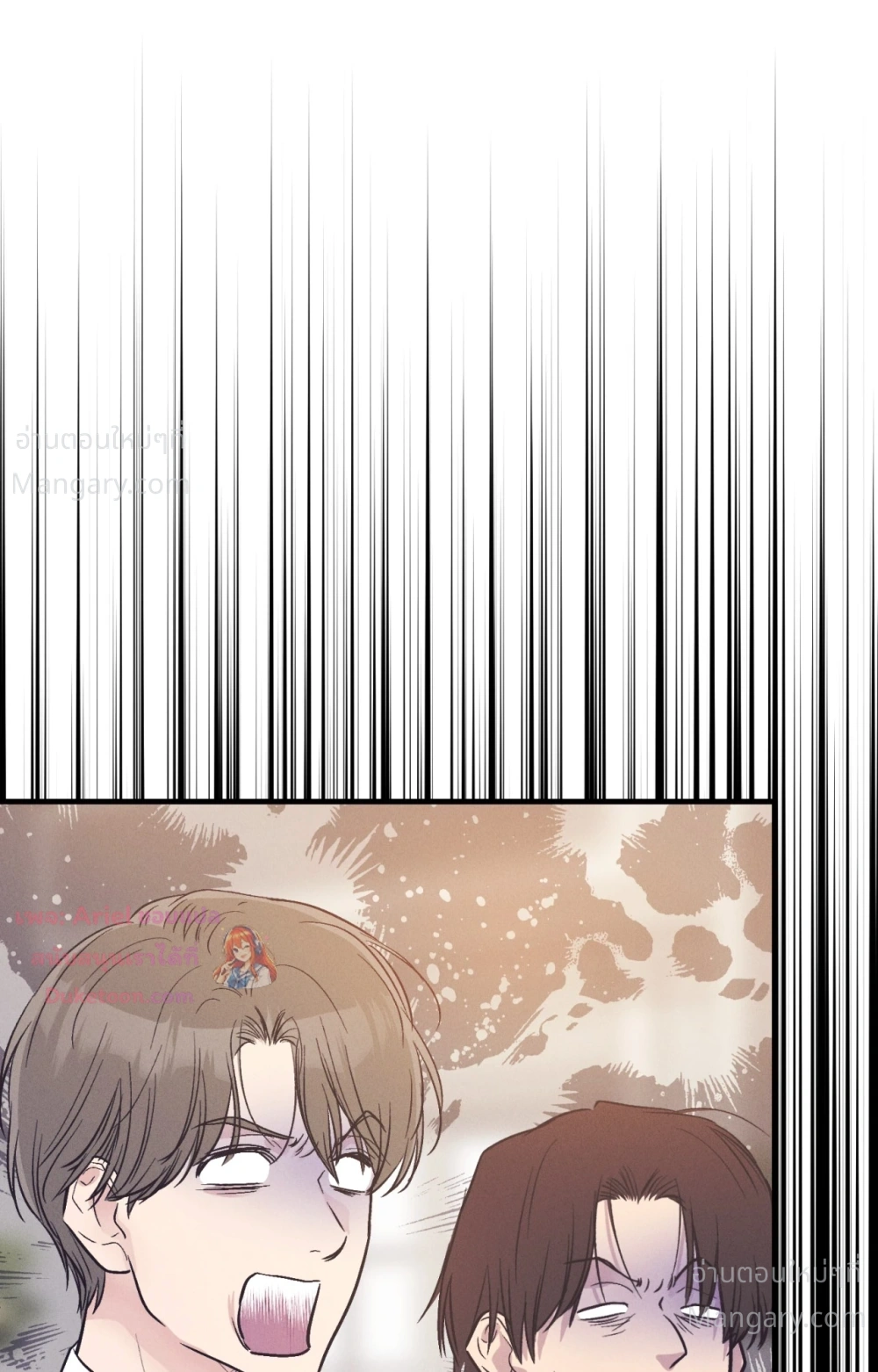 PAYBACK ตอนที่ 108 — หน้า 62 จาก 83
