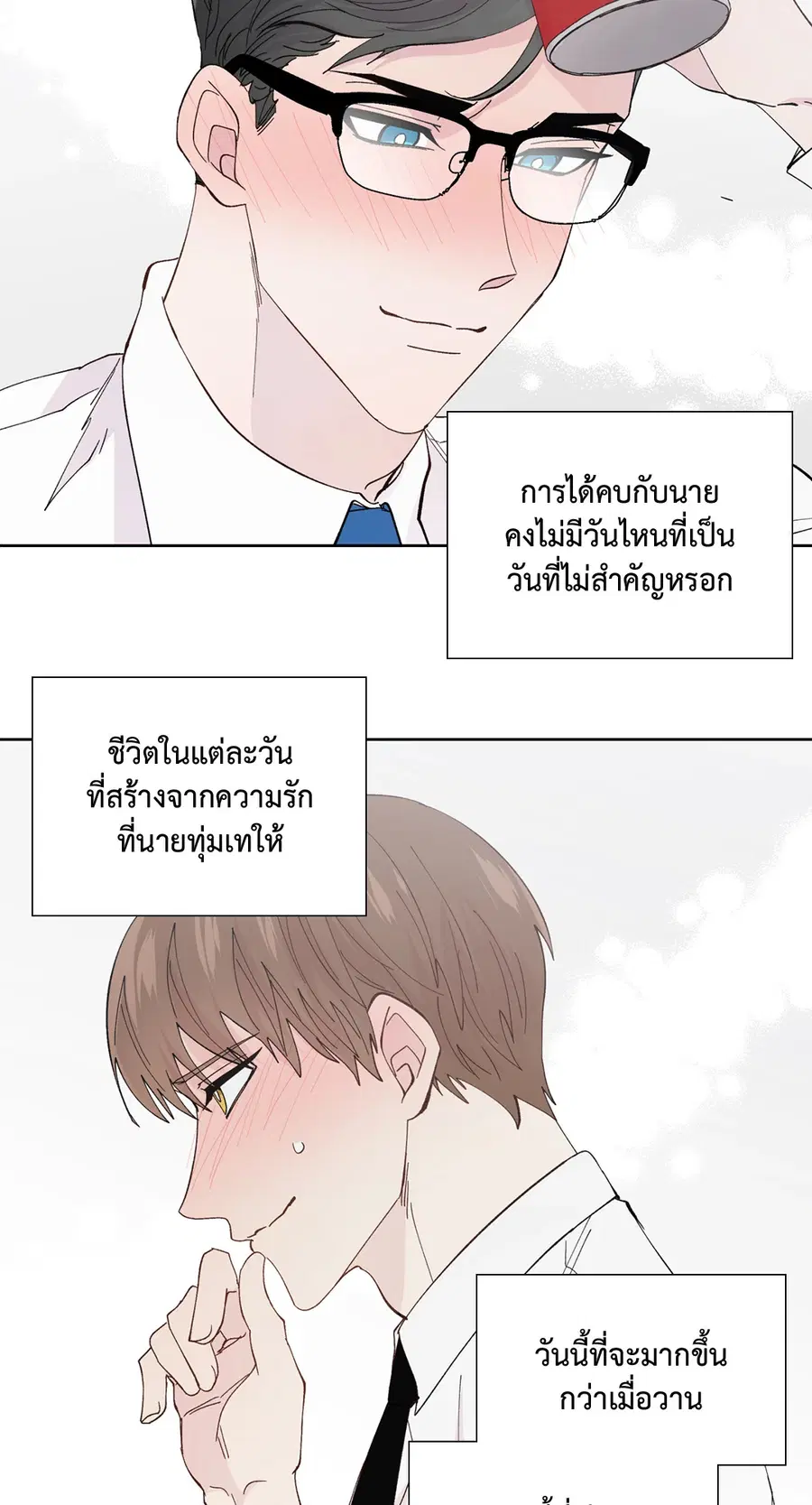 A Man of Virtue ตอนที่ 102.01 — หน้า 32 จาก 69