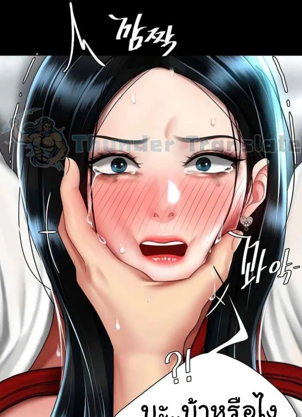 Go Ahead Mom ตอนที่ 52 — หน้า 32 จาก 141