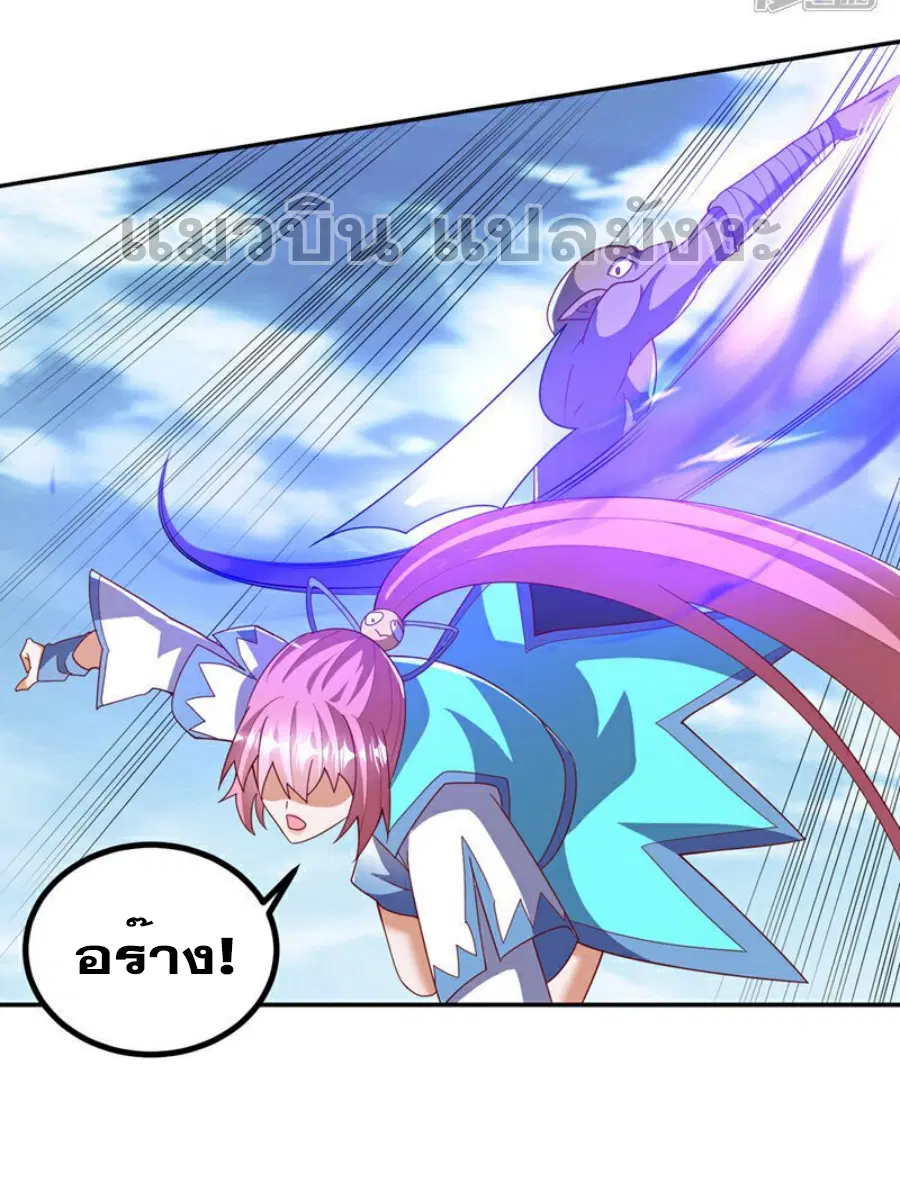 Wu Ni ตอนที่ 368 — หน้า 28 จาก 31