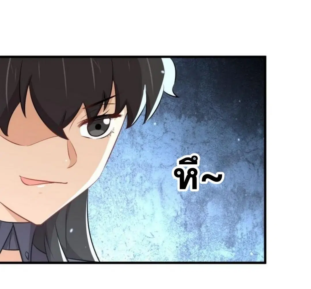 Immortal Swordsman in the Reverse World ตอนที่ 276 — หน้า 23 จาก 47
