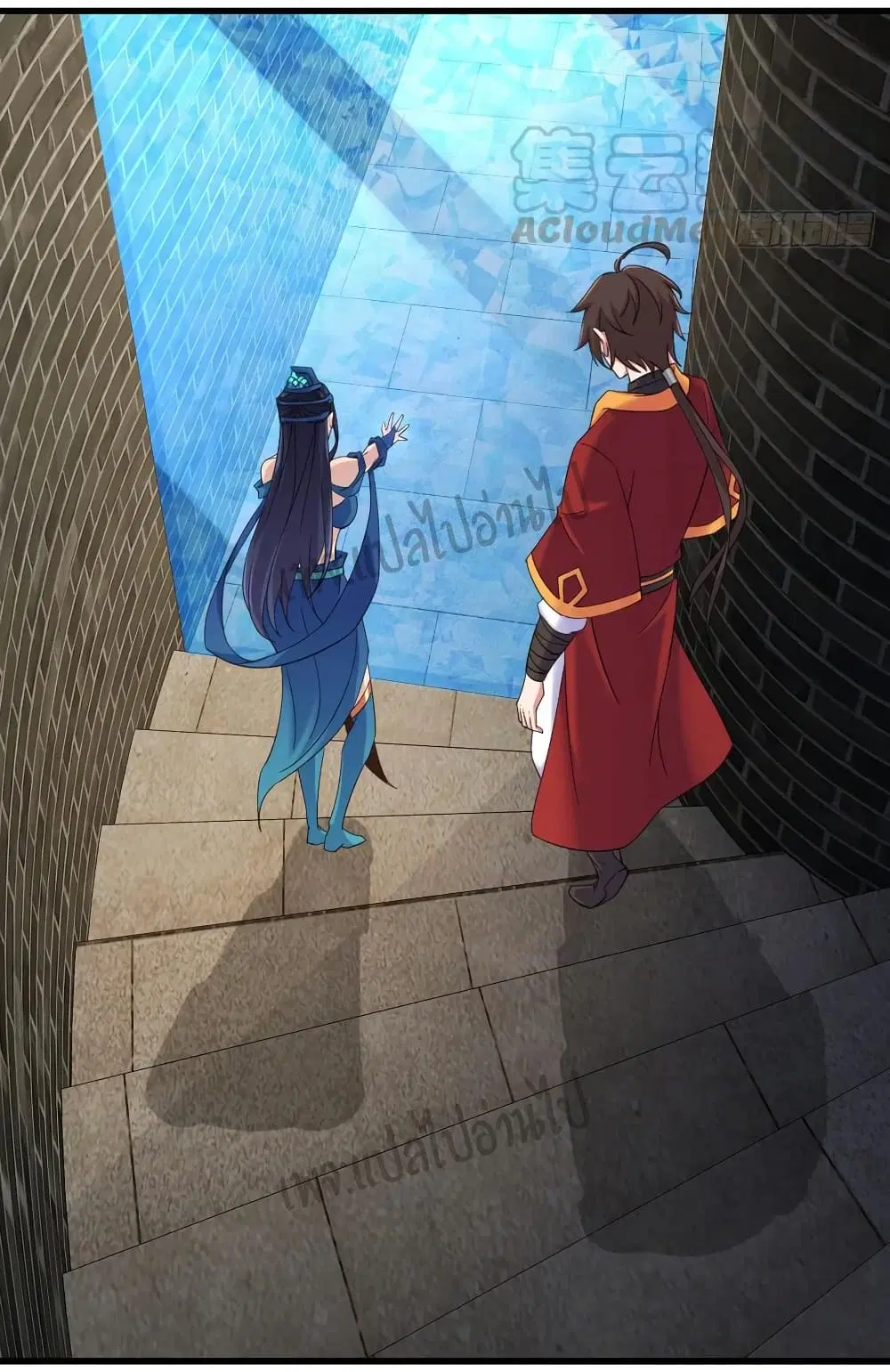 Super Harem Card ตอนที่ 107 — หน้า 17 จาก 32