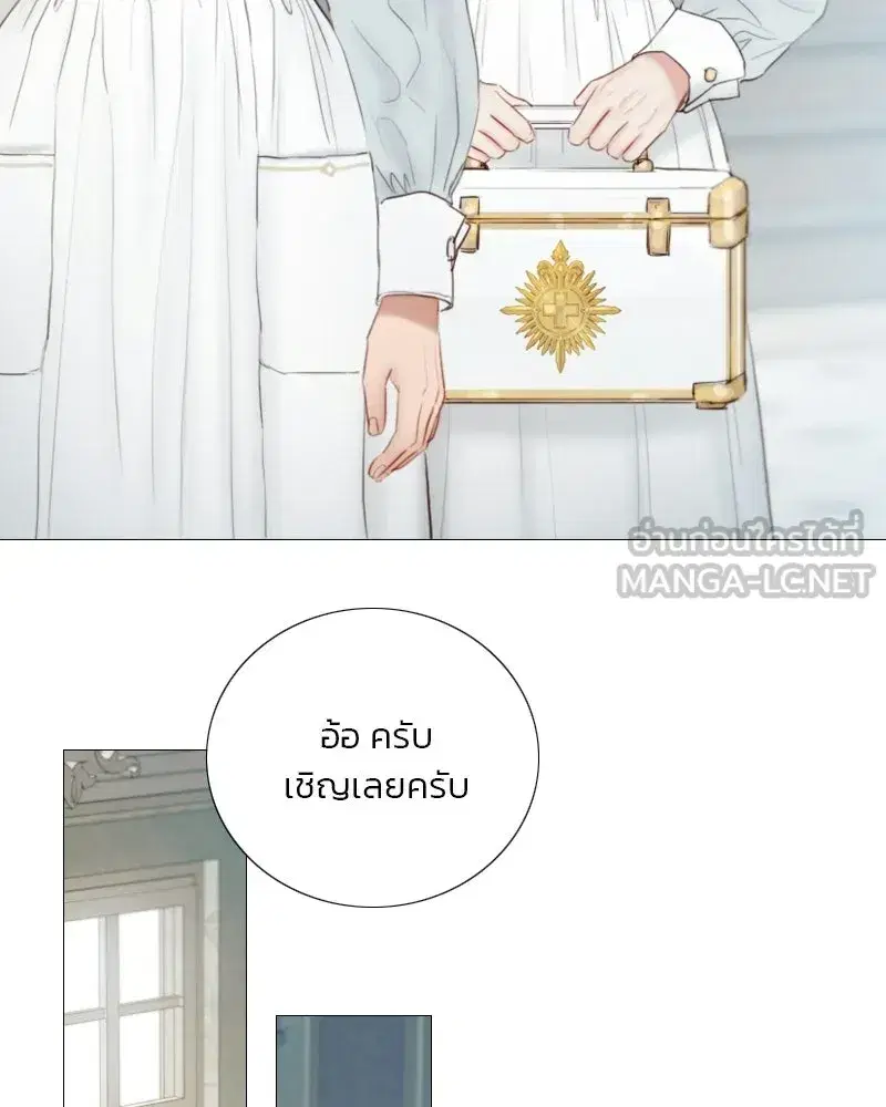 Serena ตอนที่ 132 — หน้า 66 จาก 137
